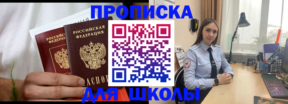 найти адрес прописки в Можге