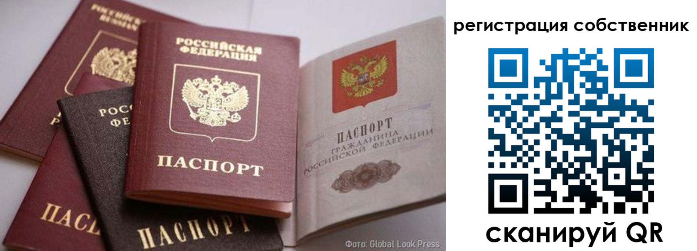 прописка для кредита в Можге
