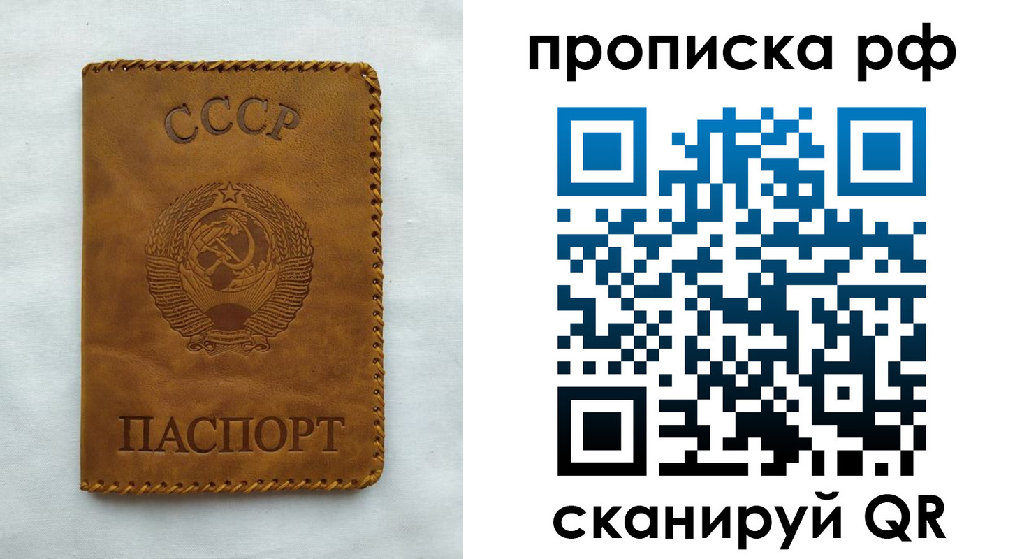 регистрация в Можге