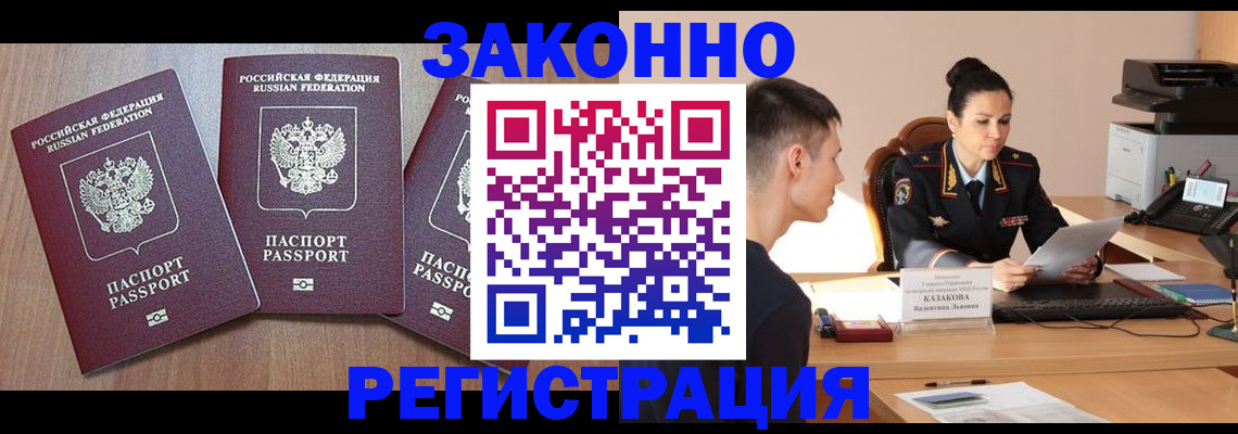 найти адрес прописки в Можге